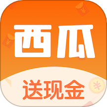 西瓜看看