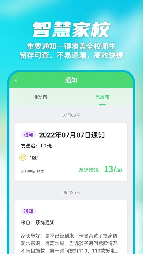 众享教育