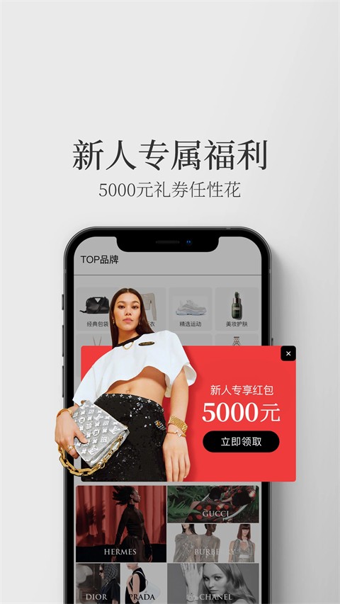 寺库商城