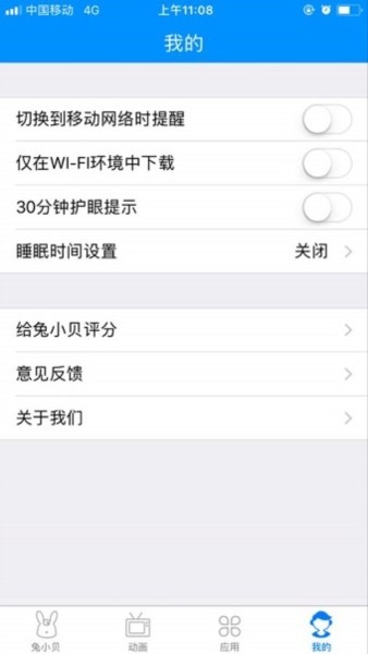 兔小贝大全