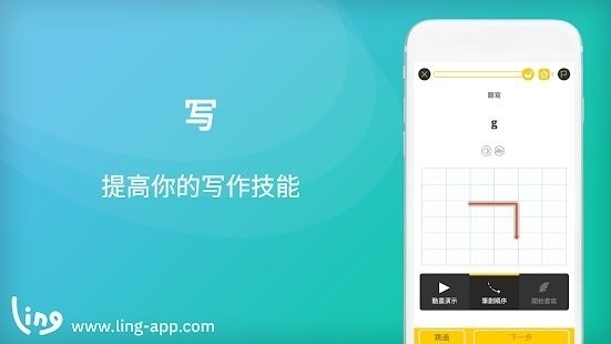 轻松学韩语初级电子版