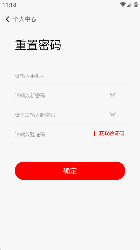 陆港通物流运输平台