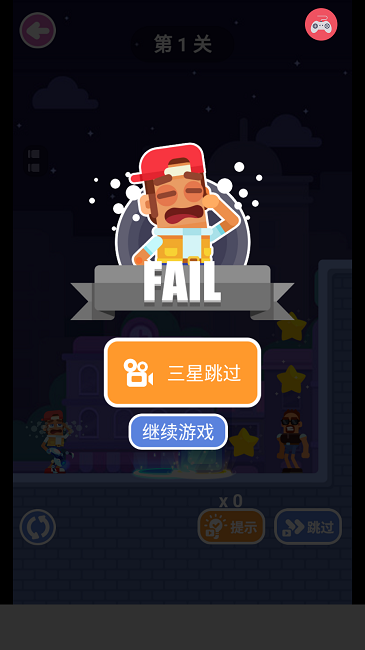 游戏制造大师