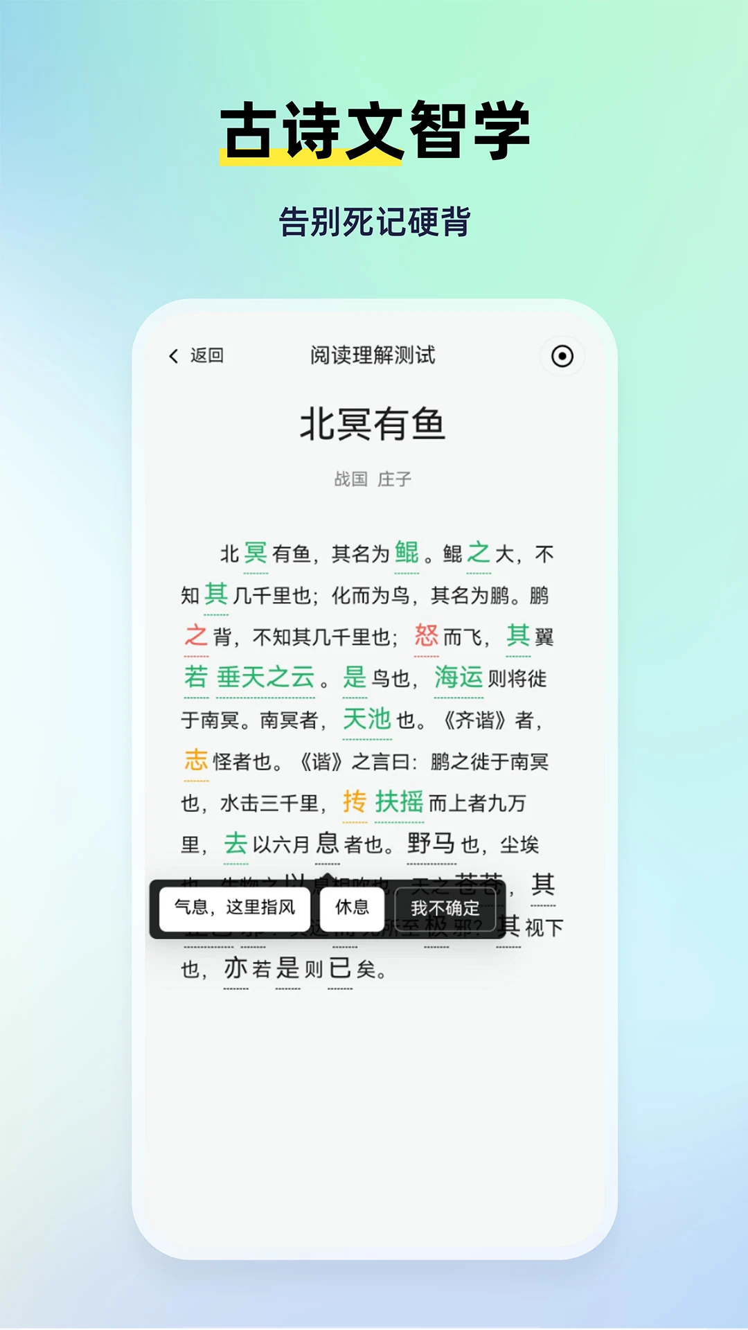 MyTeachers作文批改神器