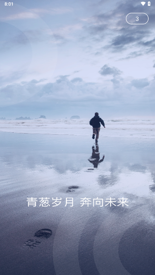 华理健康