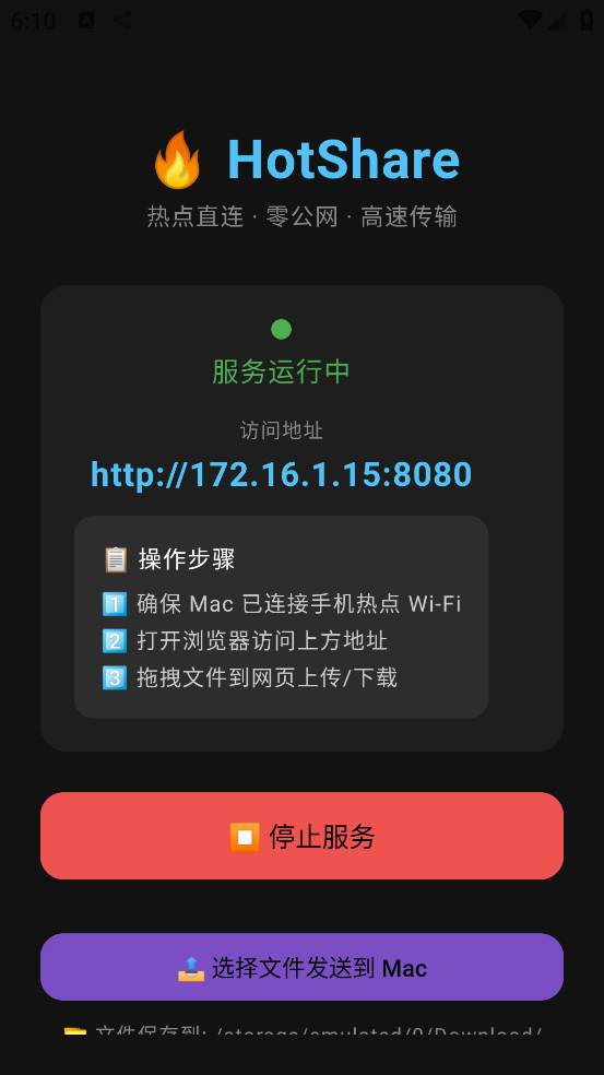 hotshare