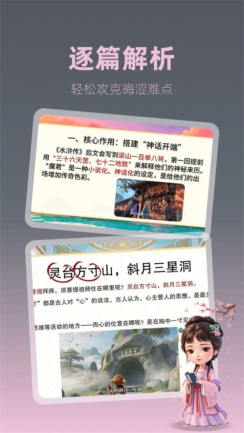 极速刷文