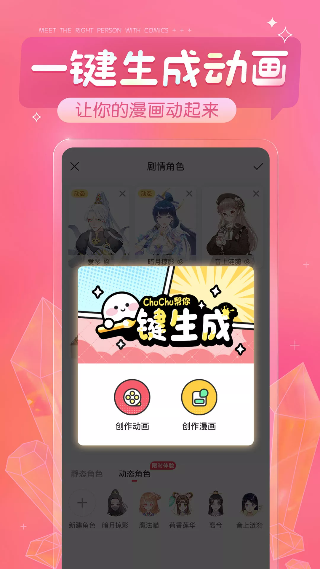 触漫5.40.1版