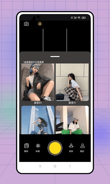 procamera