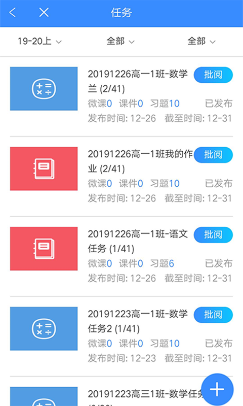 星光教育