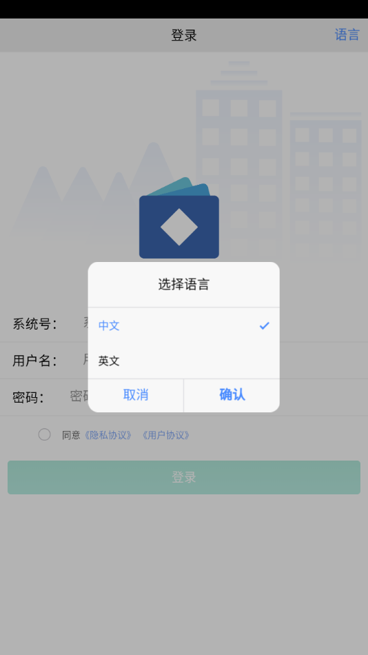 易途导游报账系统
