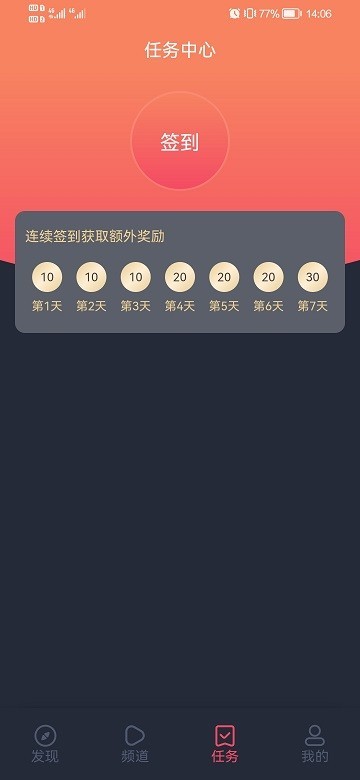 当鸟动漫