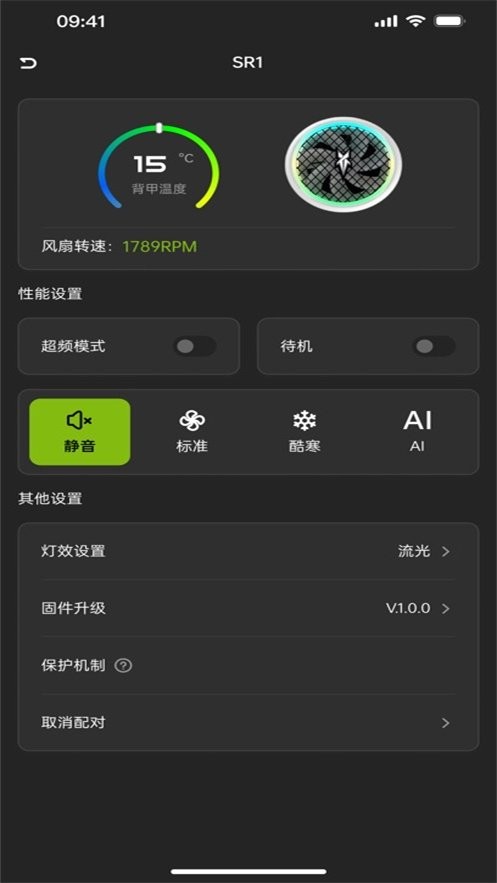 智酷元素geekcooler