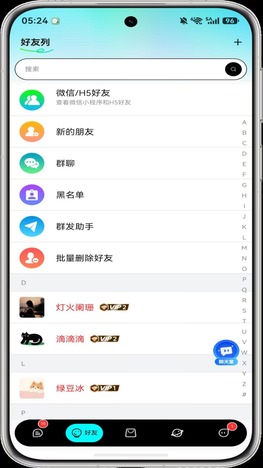 蓝马集