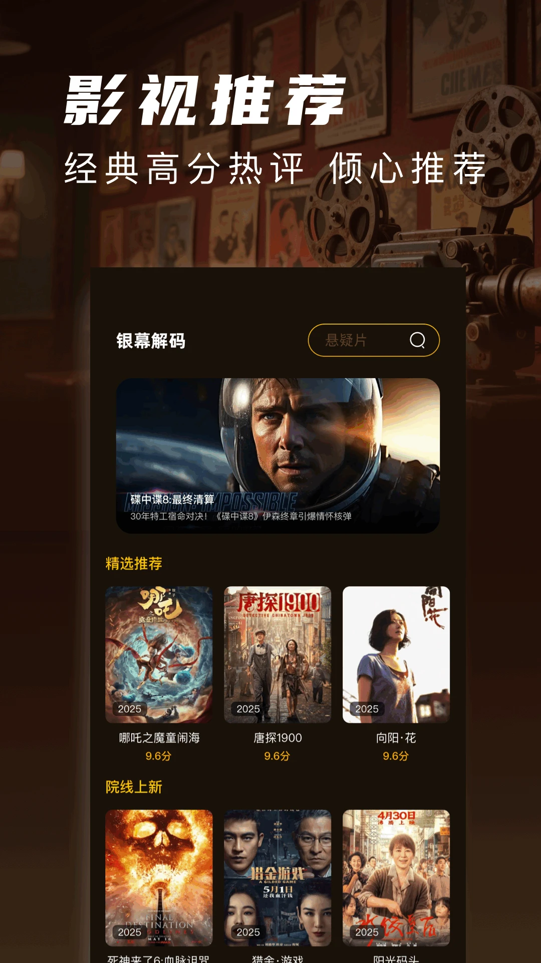 片库网