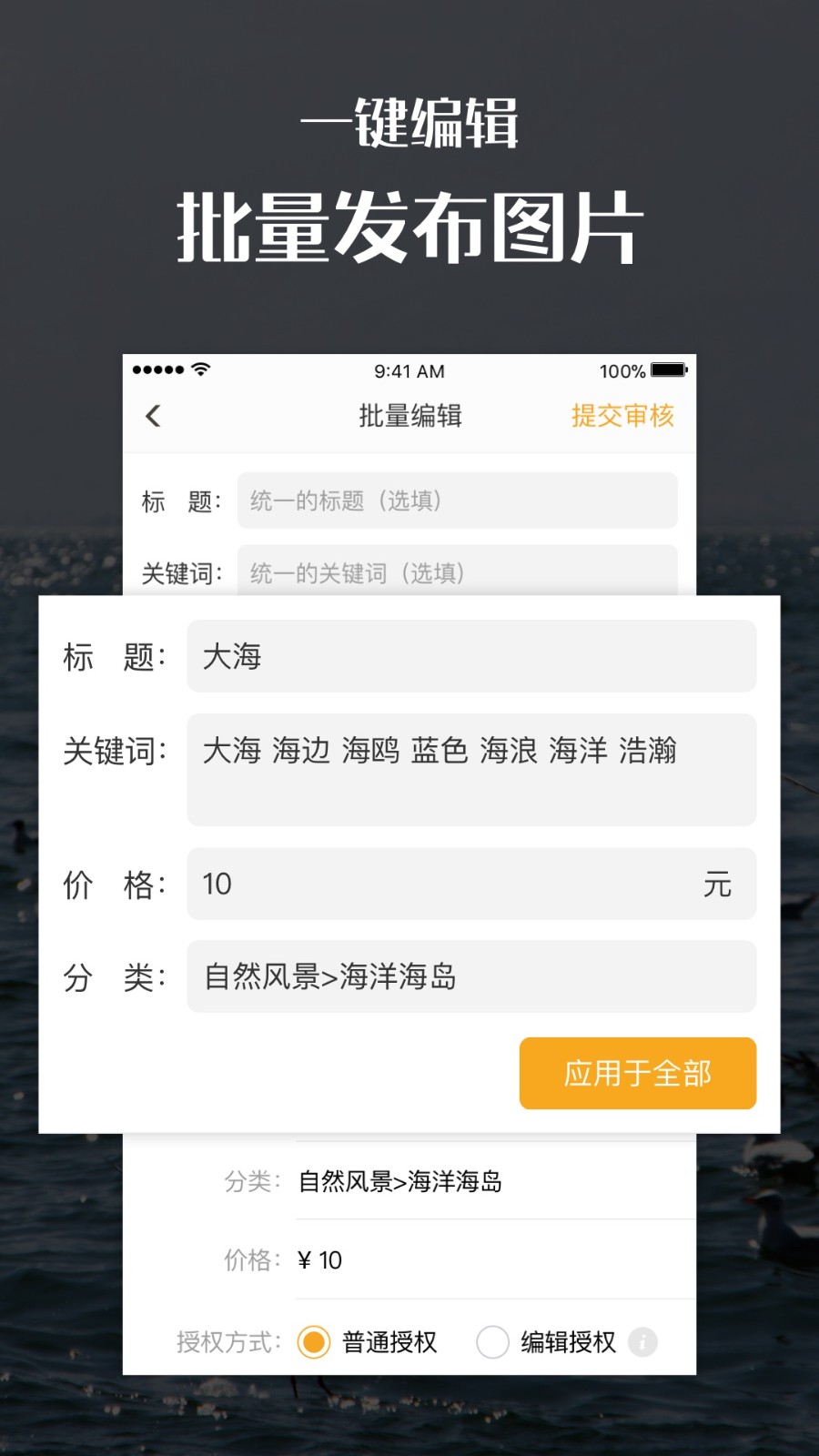汇图网免费素材图库