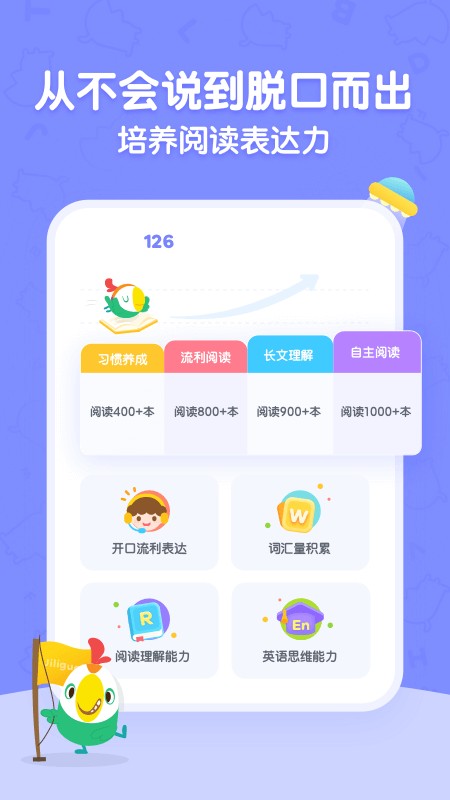 呱呱阅读