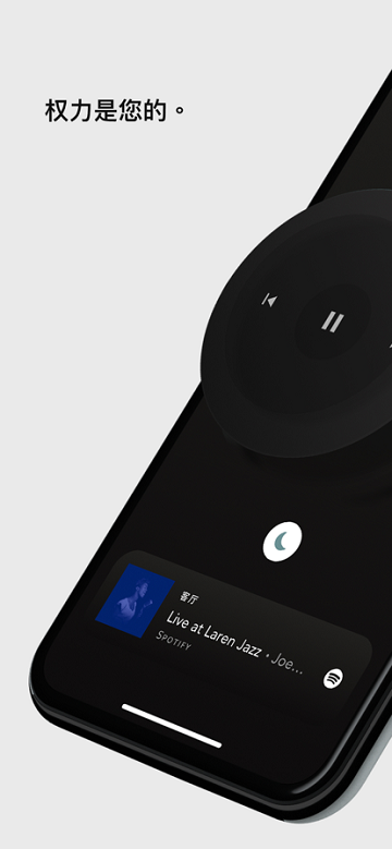 devialet音响app