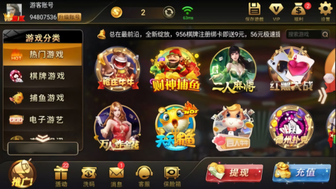 峥光棋牌正版手游