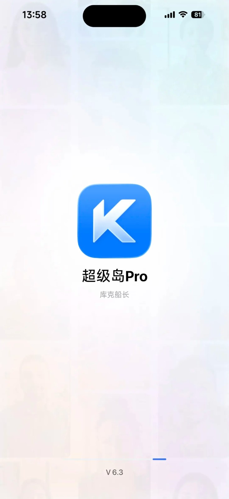 超级岛provivo版