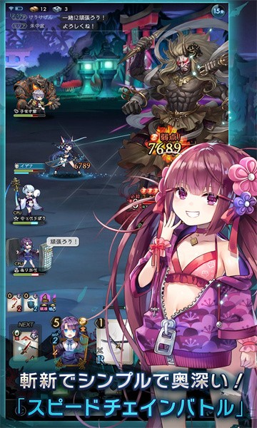 决战阴阳师内置菜单版