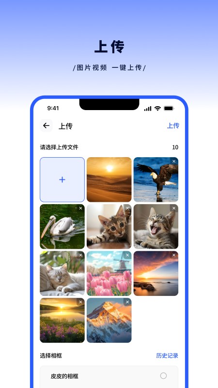 百卓唯相框