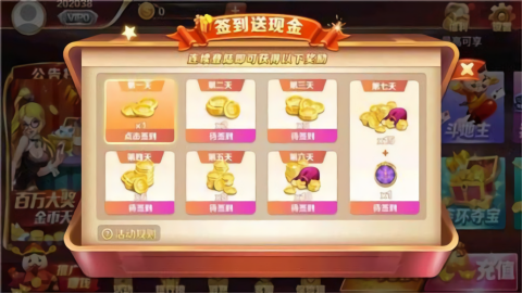 乐山棋牌安卓版