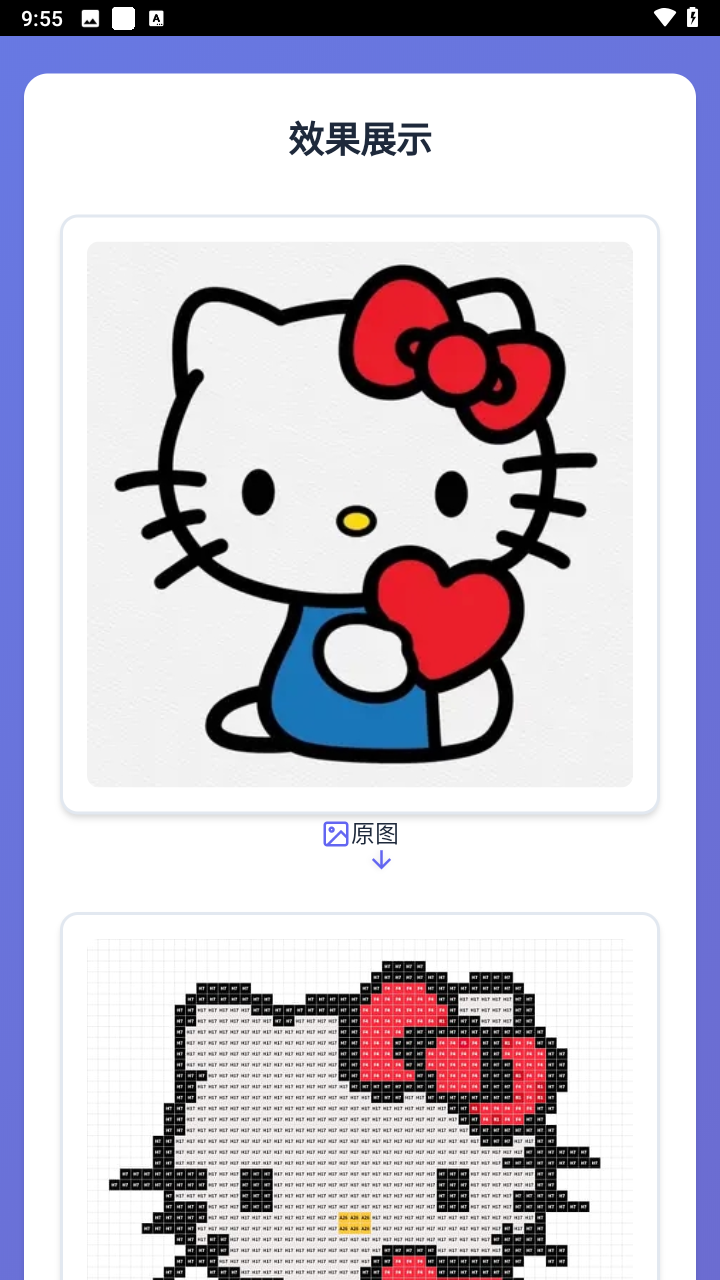 pixelbeads拼豆神器