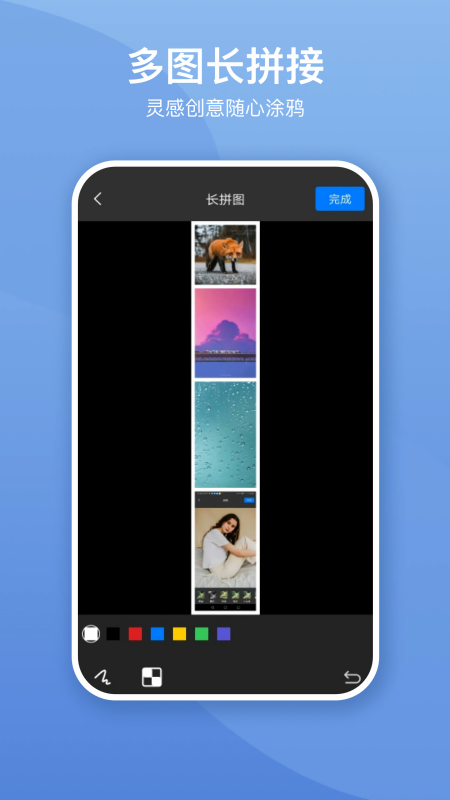照片墙切图拼图3.0.0版