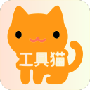 工具猫菊花文转换器app