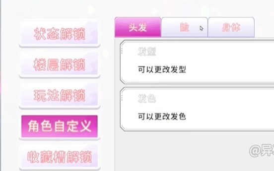 幕后文化祭