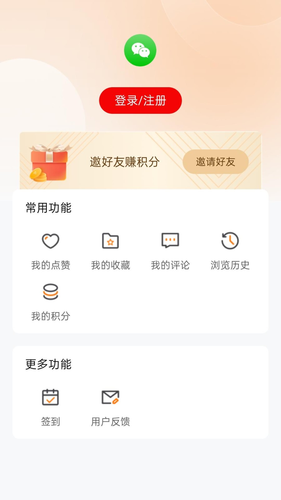 我的赤峰