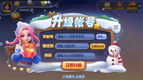幻影娱乐棋牌苹果版