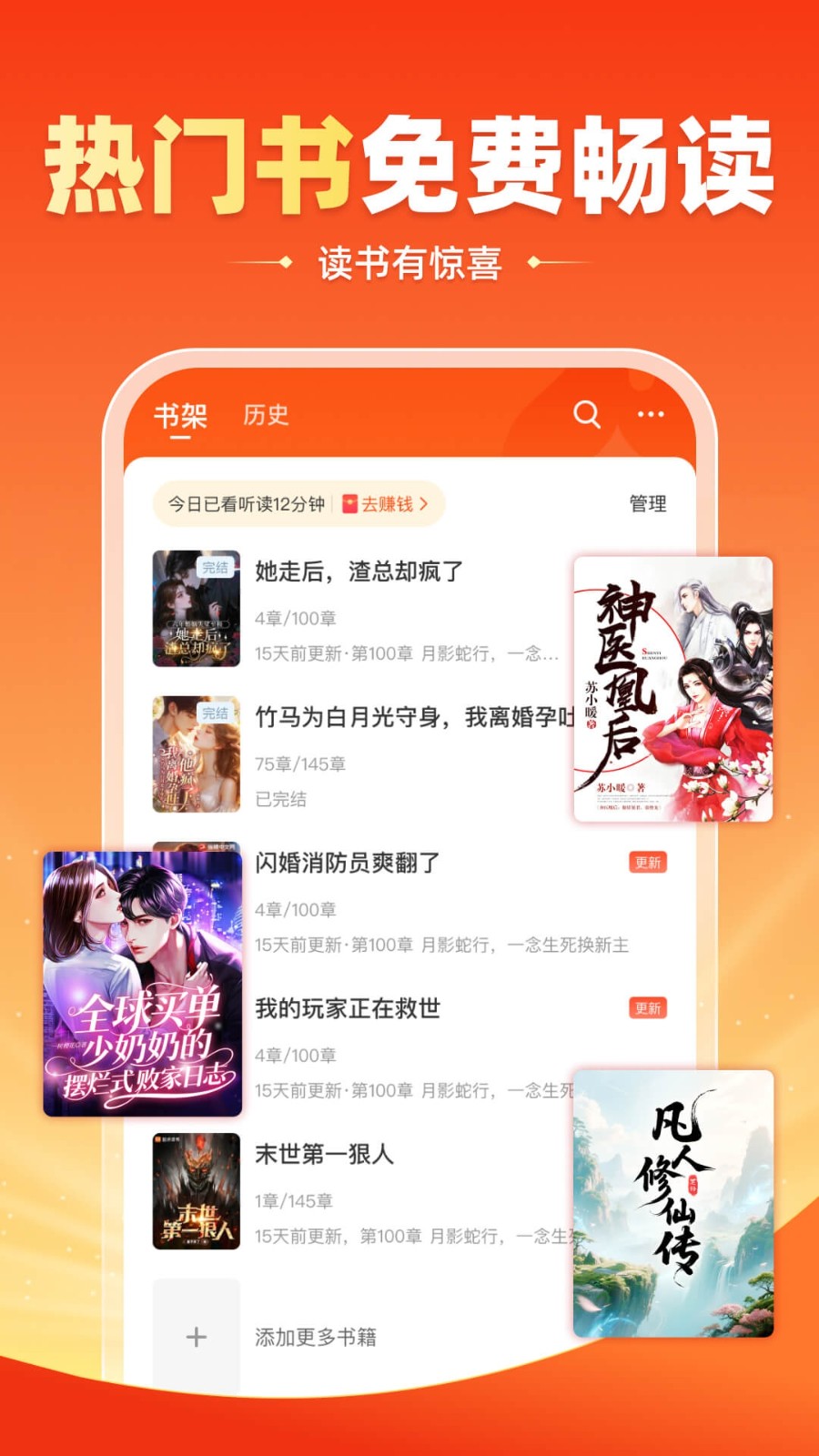 兔墨小说