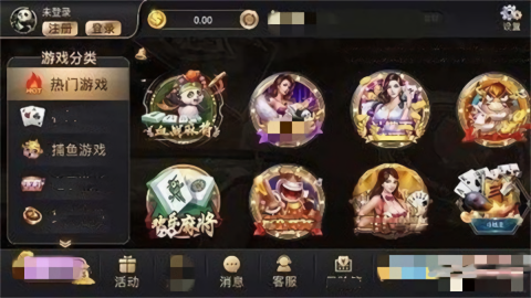 熊猫棋牌免费娱乐
