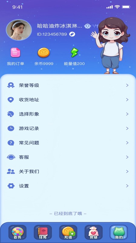 潮动游玩自定义版