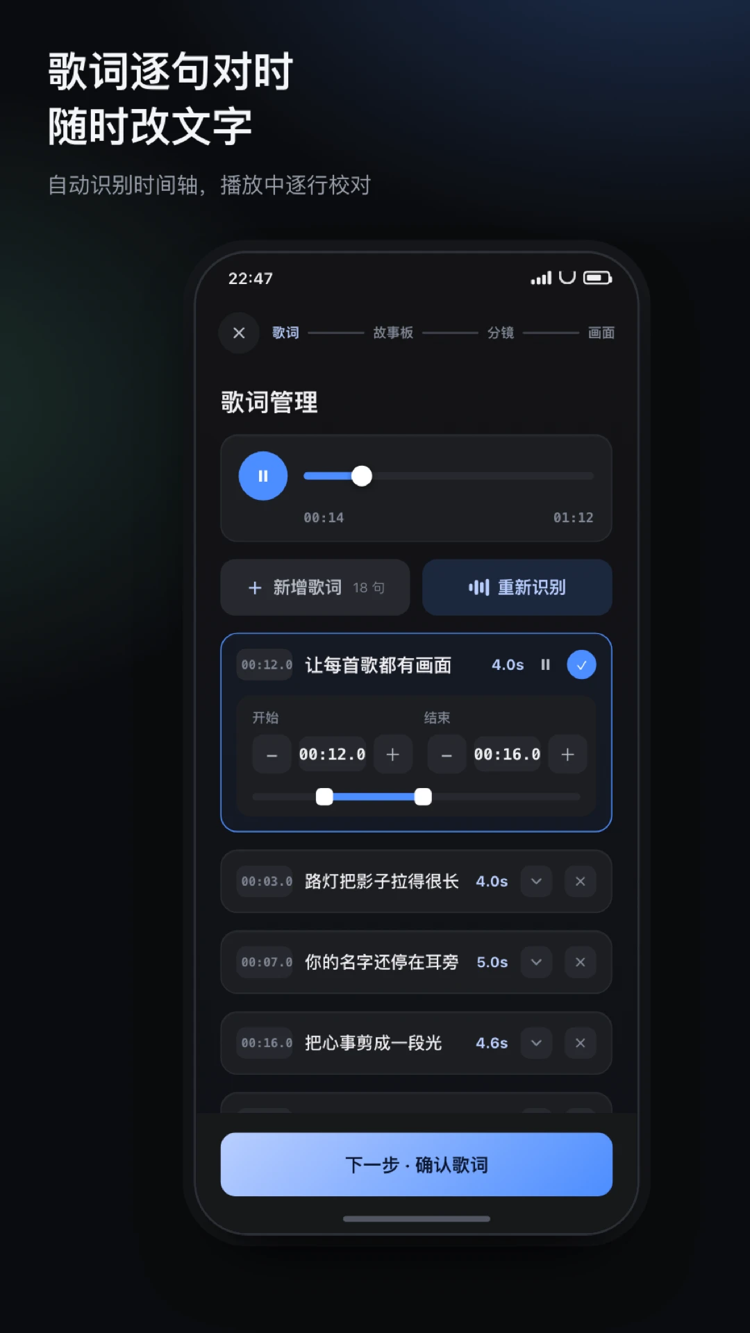 立刻MV