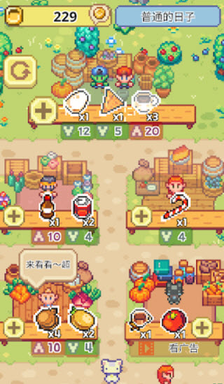 喵味餐厅