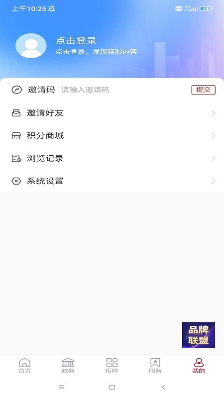 知东营