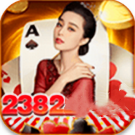 明星棋牌官方版