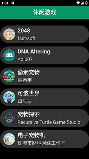 wearos磨损市场