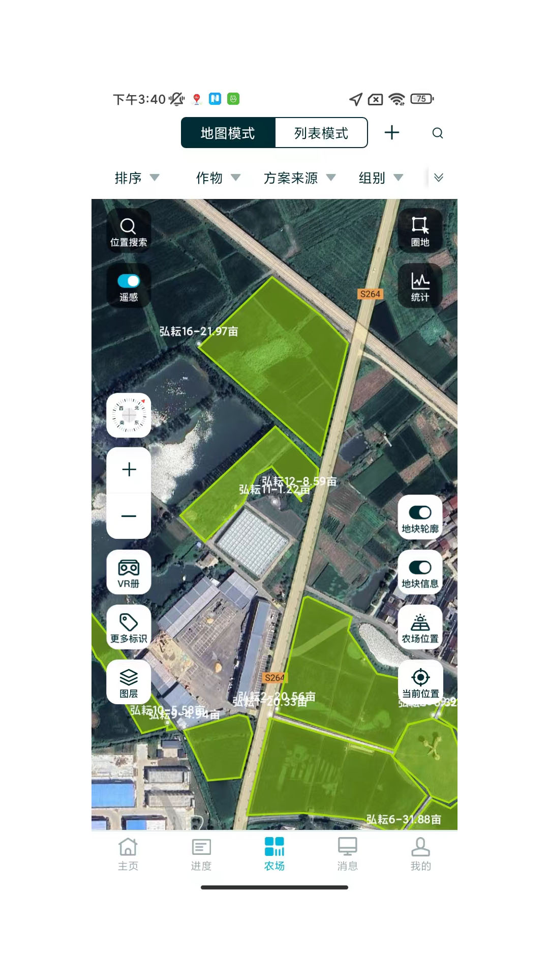 荆楚农事智慧农业平台app