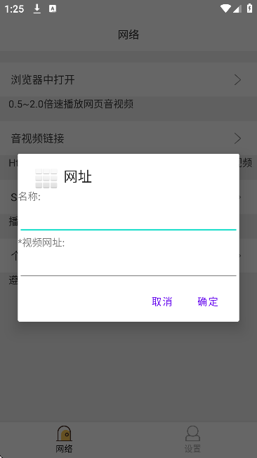 阿七播放器