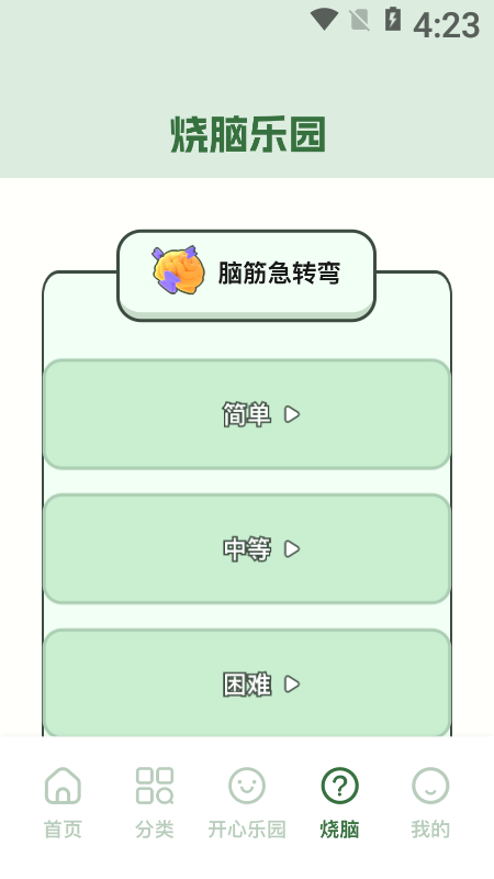 galgame直装资源库