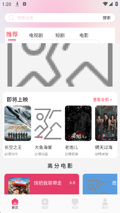 彩虹视频