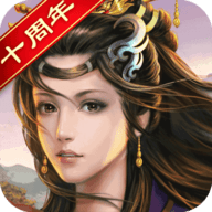天子令七雄争霸正版0点1折