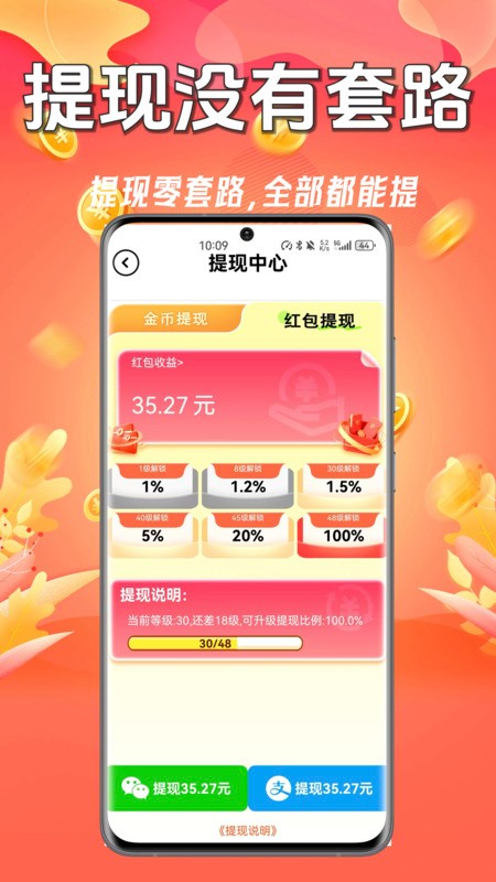 猜歌有钱赚红包版