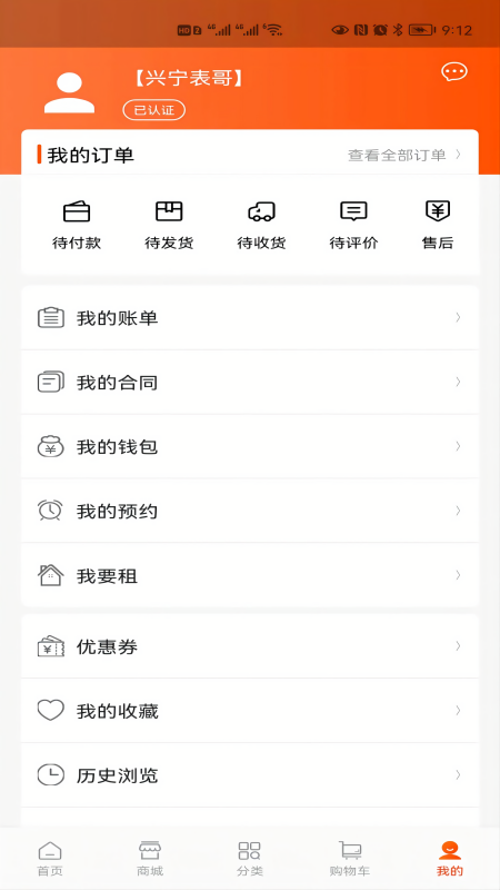 爱尚新佳