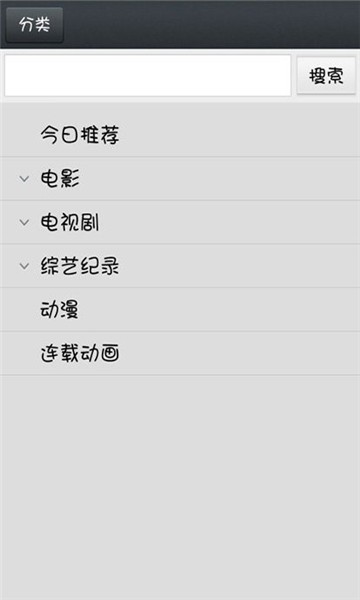 那好吧
