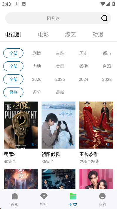 呱呱视频